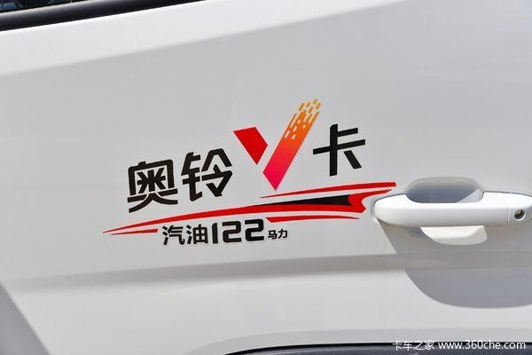 抢购在行动！淄博市奥铃V卡载货车降价大放送，立降0.3万