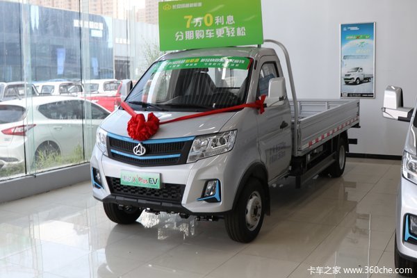 购跨越王X3 PLUS EV电动载货车 享高达6万优惠