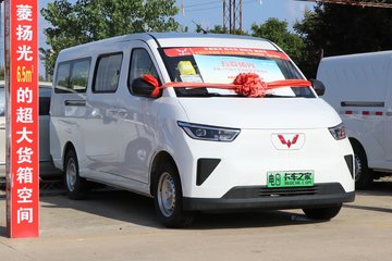 五菱 扬光 2.3T 6座 4.985米纯电动封闭货车41.9kWh