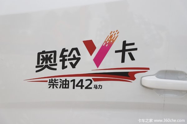 优惠0.3万元奥铃V卡在苏州福奥来火热进行中欢迎电询