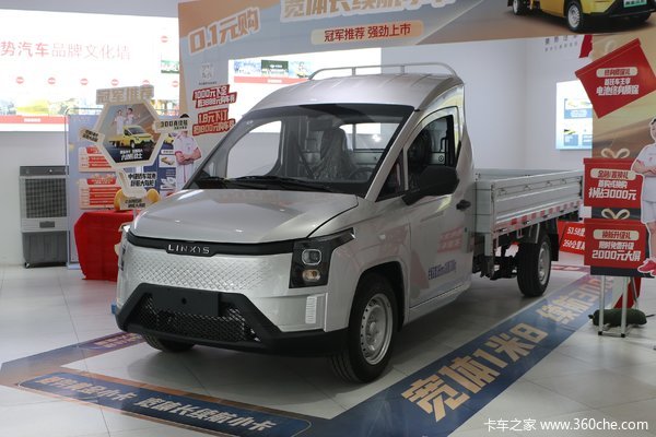 菱势汽车 黄金小卡 3.3T 3.305米单排纯电动栏板微卡 53.58kWh