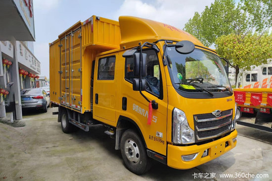 时代领航m5 150马力 3.09米双排厢式轻卡