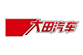 安徽省池州市大田专用汽车有限公司